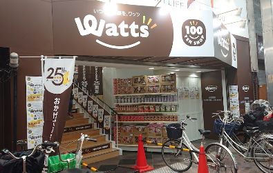 その他　ワッツ　空堀店（その他）まで374m