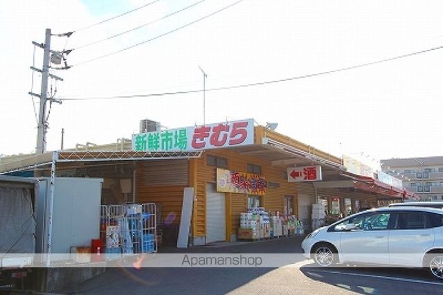 スーパー　新鮮市場きむら木太店（スーパー）まで483m