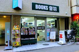 その他　ブックス音羽（その他）まで1792m