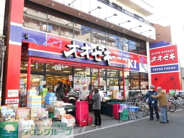 スーパー　オオゼキ（スーパー）まで89m