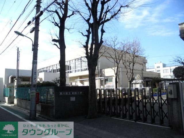 小学校　京陽小学校（小学校）まで20m
