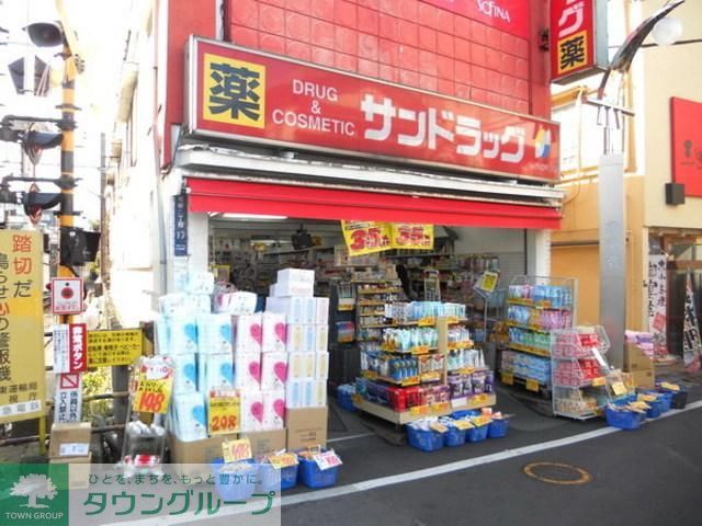 ドラックストア　サンドラッグ（ドラッグストア）まで111m