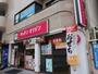 飲食店　キッチンオリジン早稲田正門前店（飲食店）まで437m