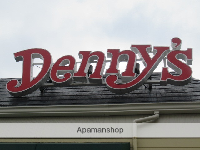 飲食店　デニーズ高円寺駅前店（飲食店）まで787m