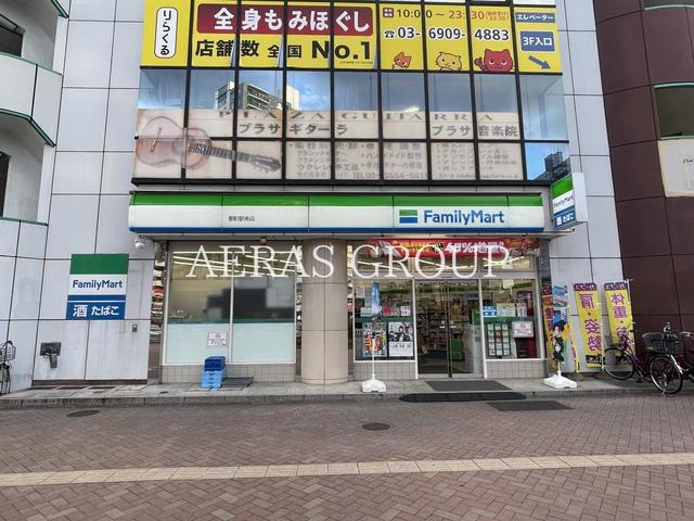 コンビニ　ファミリーマート 要町駅南店（コンビニ）まで128m