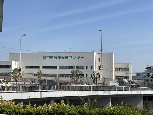 病院　豊中市医療保健センター（病院）まで417m