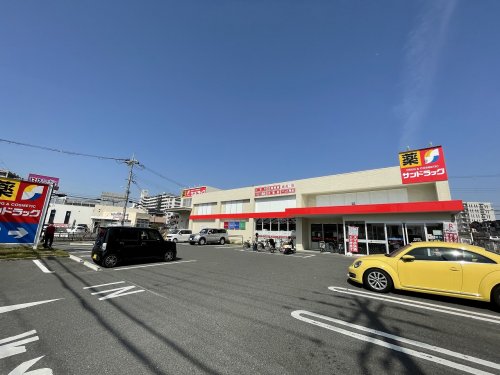 ドラックストア　サンドラッグ 豊中少路店（ドラッグストア）まで696m
