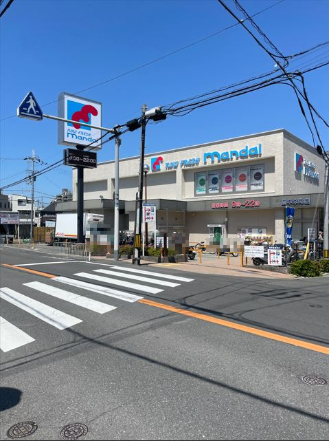 スーパー　万代　豊中本町店（スーパー）まで1030m