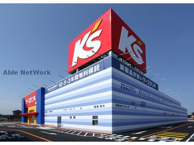ホームセンター　ケーズデンキ前橋本店（ホームセンター）まで1352m