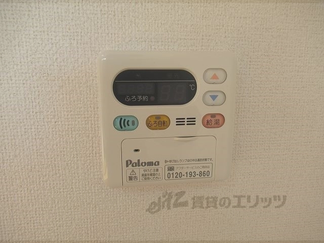 その他設備　給湯器リモコン
