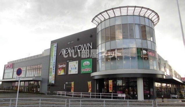 ショッピングセンター　イオン吉川美南店（ショッピングセンター）まで1264m