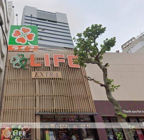 スーパー　（株）ライフコーポレーション／東五反田店（スーパー）まで933m