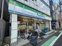 コンビニ　ファミリーマート（コンビニ）まで550m