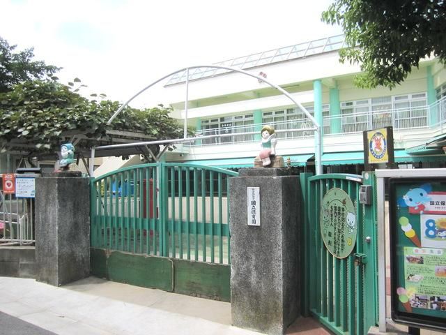 幼稚園・保育園　国立保育園（幼稚園・保育園）まで1753m