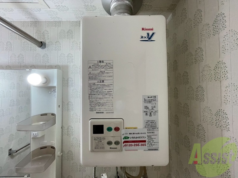 その他設備　給湯器です。操作しやすいパネルになってます。