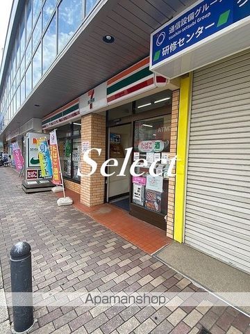 コンビニ　セブンイレブン（コンビニ）まで424m