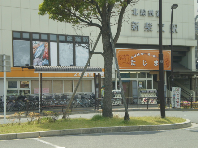 スーパー　エネルギースーパーたじま（スーパー）まで162m