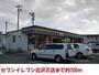 コンビニ　セブンイレブン（コンビニ）まで700m