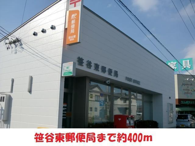 その他　笹谷郵便局（その他）まで400m