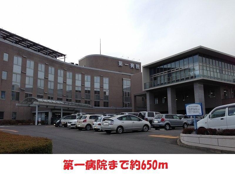その他　第一病院（その他）まで650m
