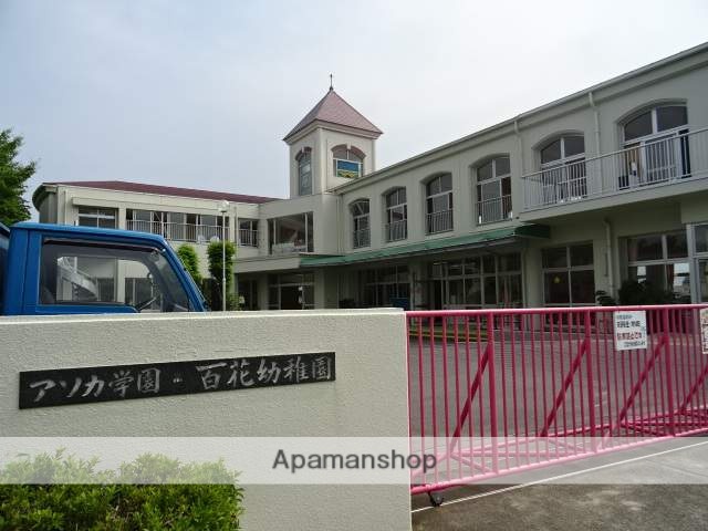 幼稚園・保育園　アソカ学園百花幼稚園（幼稚園・保育園）まで430m