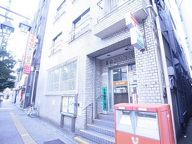 郵便局　葛飾堀切郵便局（郵便局）まで523m