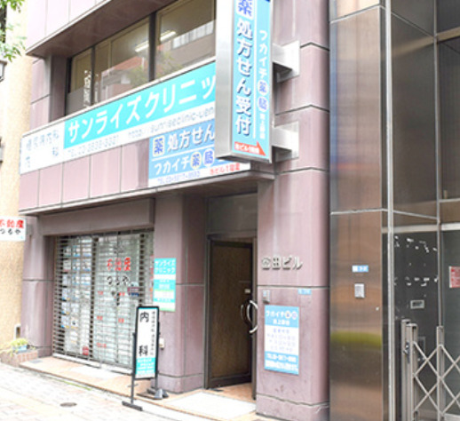 病院　山本歯科医院（病院）まで525m