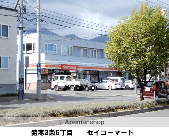 コンビニ　セイコーマートすがわら店（コンビニ）まで84m