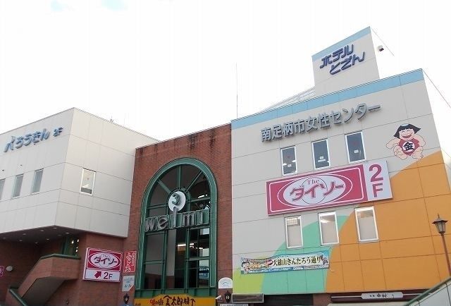 その他　ヴェルミ３（その他）まで550m