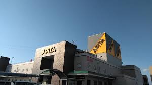ショッピングセンター　アピタ東海荒尾店（ショッピングセンター）まで1403m