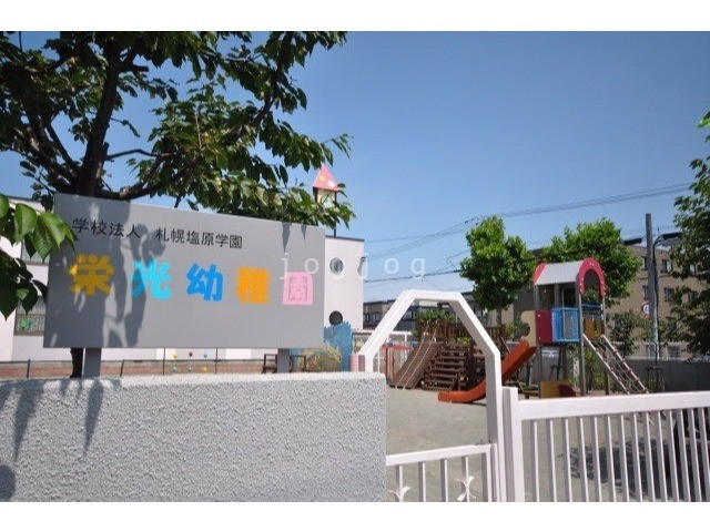 幼稚園・保育園　栄光幼稚園（幼稚園・保育園）まで874m
