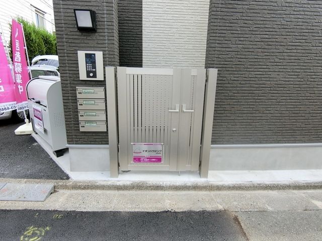 その他共有部分　★オートロック完備★