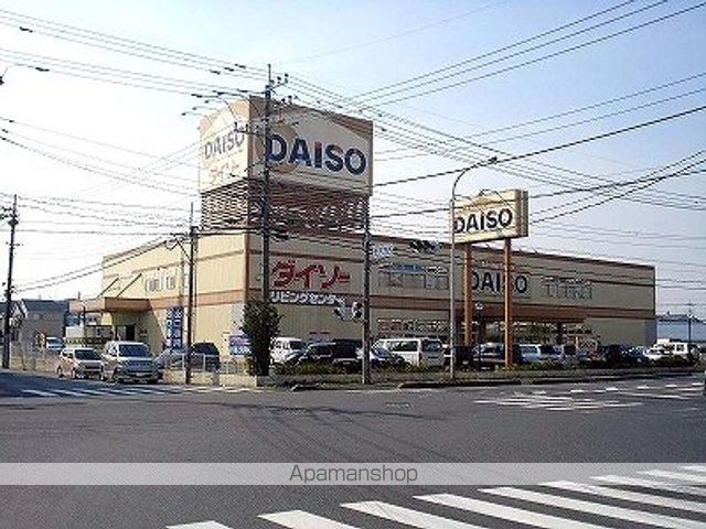 その他　ザ・ダイソー三郷鷹野店（その他）まで1902m