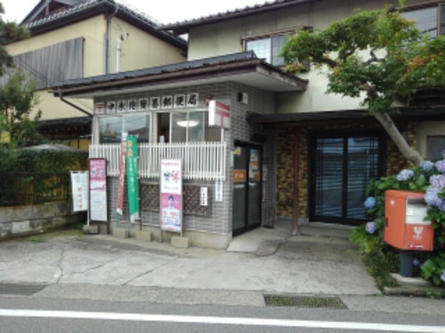 郵便局　中氷鉋簡易郵便局（郵便局）まで382m