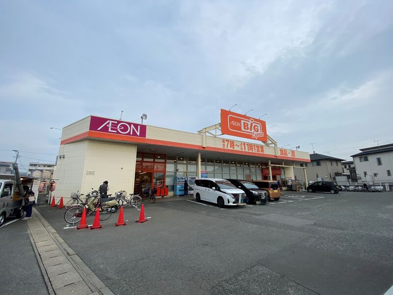 ショッピングセンター　ザ・ビッグエクスプレス粕屋店（ショッピングセンター）まで689m