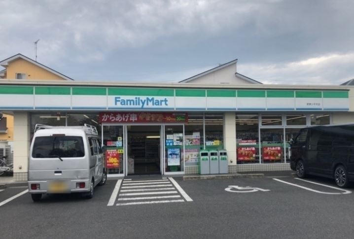 コンビニ　ファミリーマート 栗東小平井店（コンビニ）まで522m