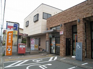 郵便局　浜松佐藤郵便局（郵便局）まで416m