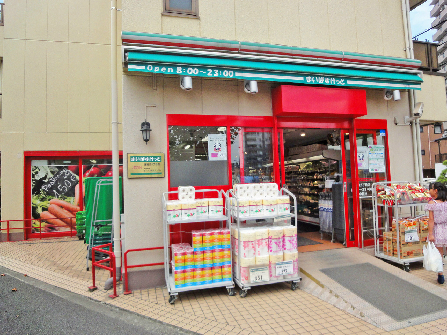 スーパー　まいばすけっと 西瑞江5丁目店（スーパー）まで638m