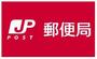 郵便局　名古屋下坂郵便局（郵便局）まで499m