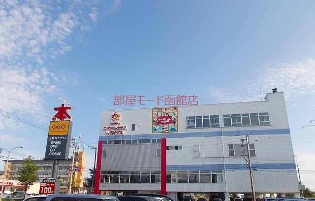 その他　ルネサンス（その他）まで500m