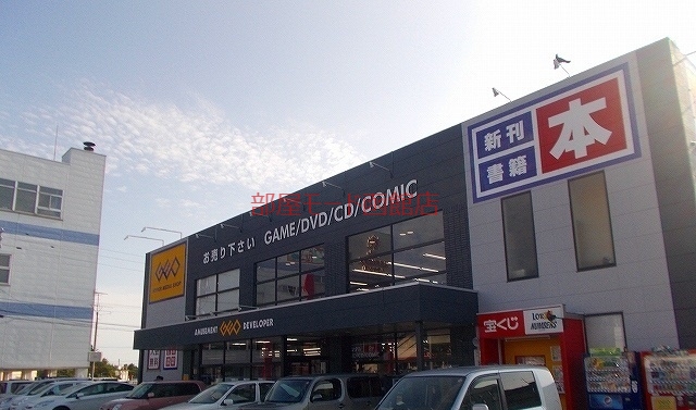 レンタルビデオ　ゲオ鍛治店（レンタルビデオ）まで550m