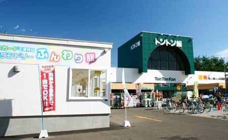 ホームセンター　トントン館（ホームセンター）まで542m