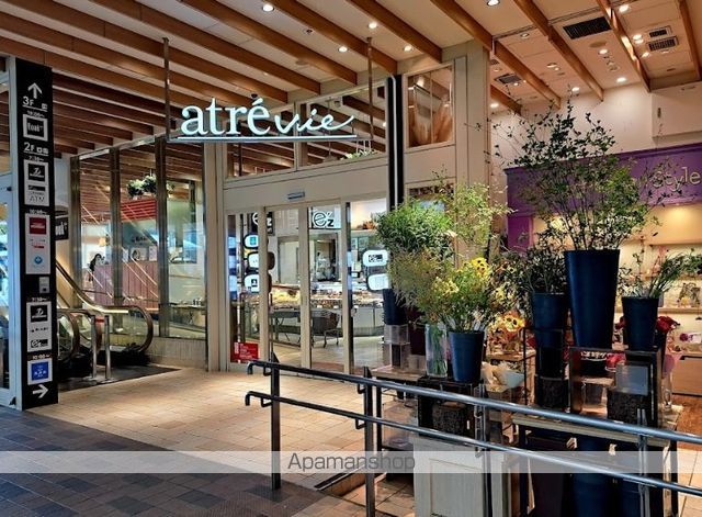 ショッピングセンター　アトレヴィ東中野店（ショッピングセンター）まで714m