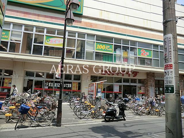 スーパー　コモディイイダ 川口東口店（スーパー）まで200m