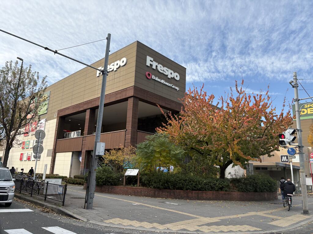 ショッピングセンター　フレスポ長田（ショッピングセンター）まで536m