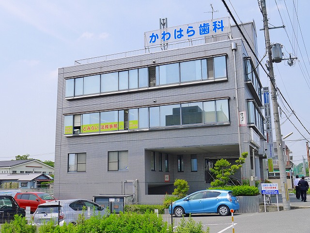 病院　かわはら歯科クリニック（病院）まで472m