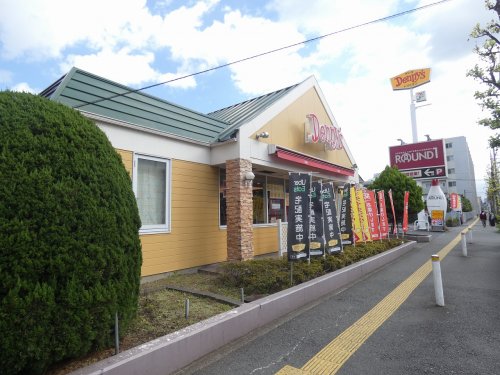 飲食店　デニーズ高津店（飲食店）まで753m