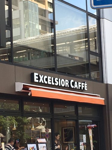 飲食店　EXCELSIOR CAFFE（飲食店）まで938m