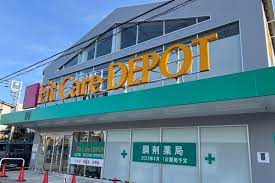 ドラックストア　Fit Care DEPOT(フィット ケア デポット) 六（ドラッグストア）まで313m