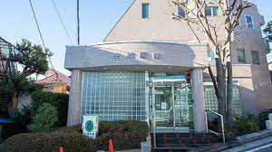 病院　中村医院内科消化器科クリニック（病院）まで714m